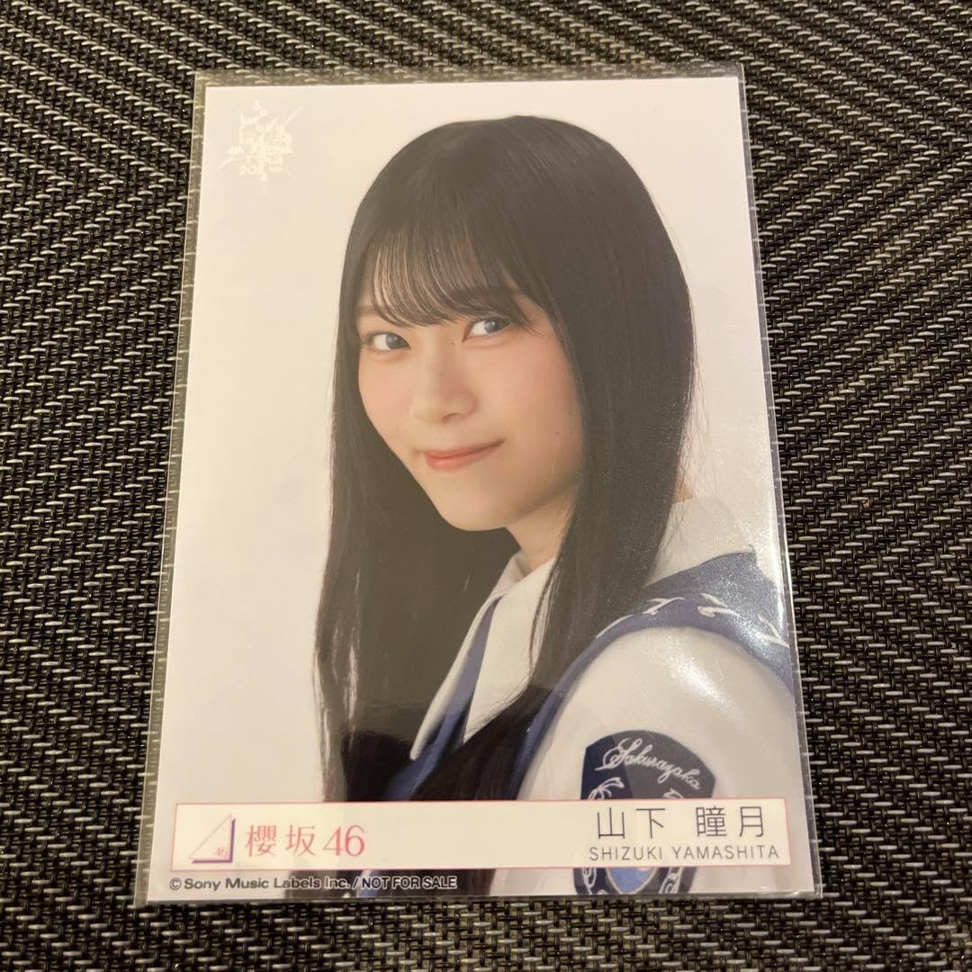 櫻坂46 山下瞳月 ライブ会場撮りおろしプレミアム生写真 自業自得 東京ドーム Amazon.co.jp: 櫻坂46 山下瞳月 生写真 東京ドーム 限定 CD予約